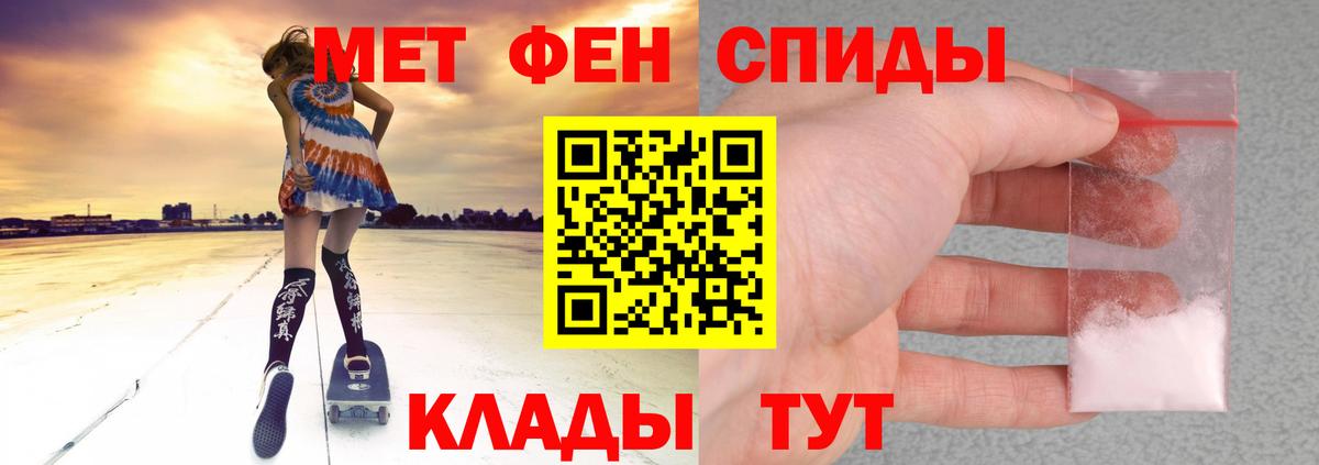 АМФЕТАМИН  АМФ Розовый  Вход с VPN  Конаково 
