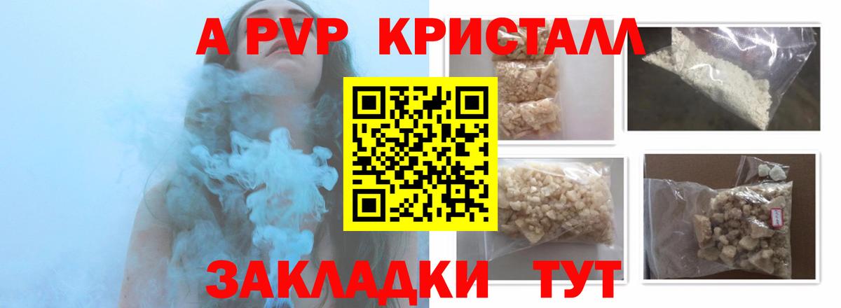 COCAIN Конаково