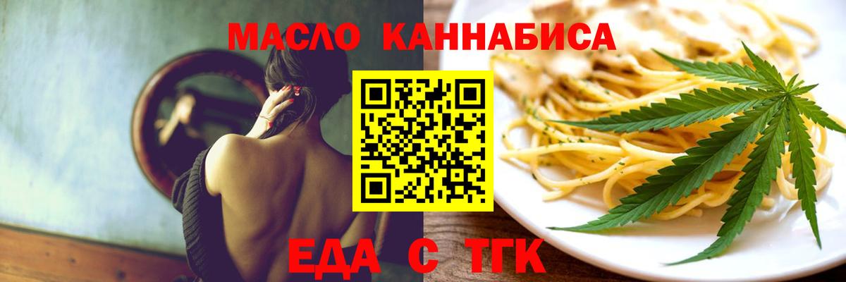 Конаково  Canna-Cookies конопля  Вход с VPN 