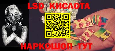 кристаллы Будённовск