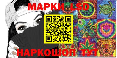 дурь Бузулук