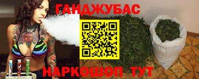 дурь Бузулук