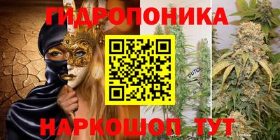 дурь Бузулук