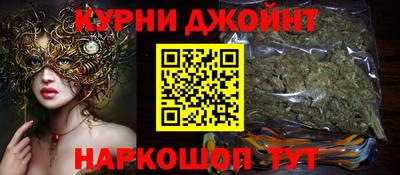 дурь Бузулук