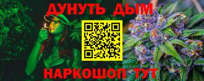 кристаллы Будённовск