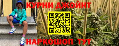 дурь Бузулук