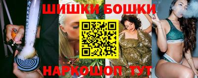 экстази Бугуруслан