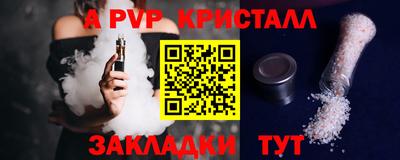 дурь Бузулук