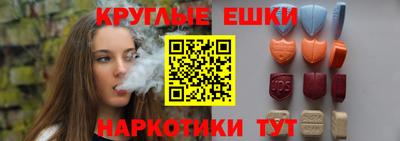 кристаллы Будённовск