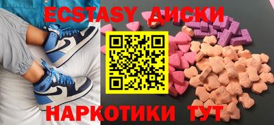 кристаллы Будённовск