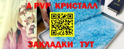 кристаллы Будённовск