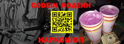 героин Керчь