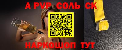 дурь Бузулук
