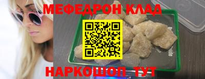 кристаллы Будённовск