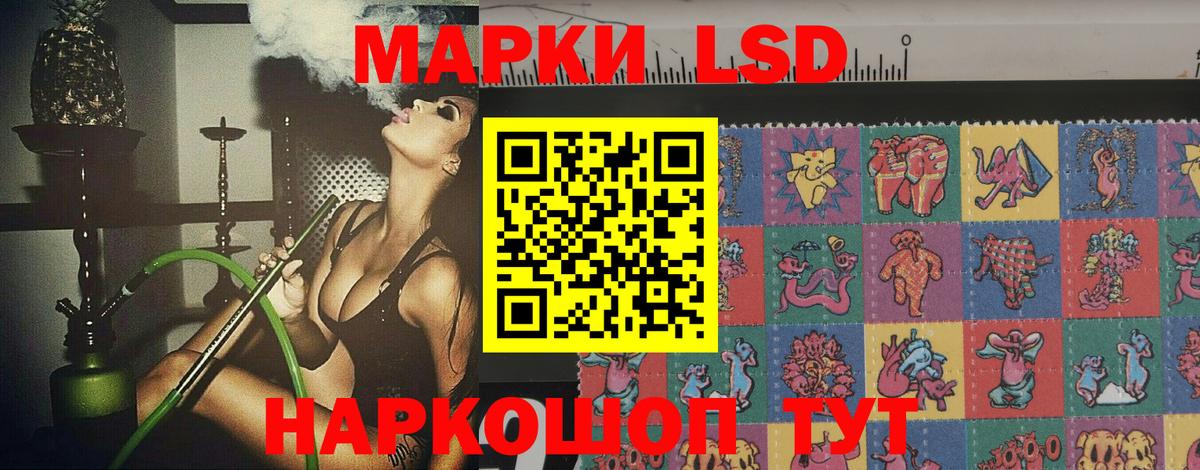 LSD-25 экстази кислота Конаково