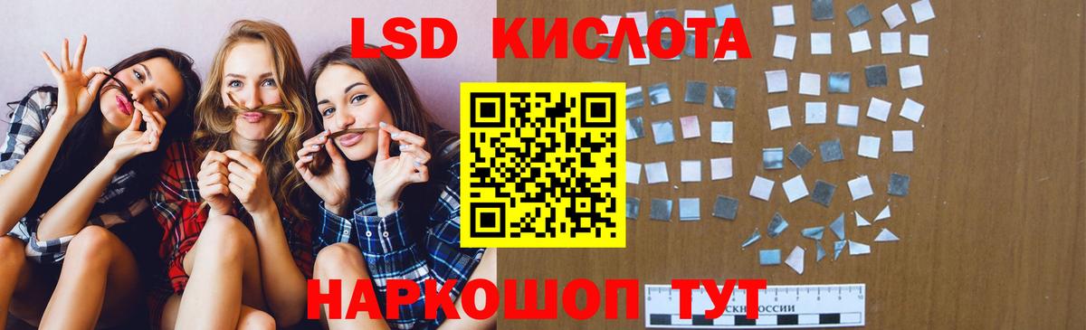 ЛСД экстази ecstasy  LSD-25 экстази ecstasy  KRAKEN ссылки  Конаково  Вход с VPN 
