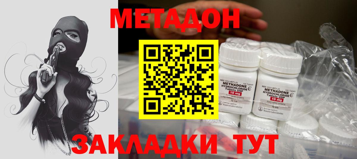 mega рабочий сайт  МЕТАДОН белоснежный  Вход с VPN  даркнет как зайти  Конаково 