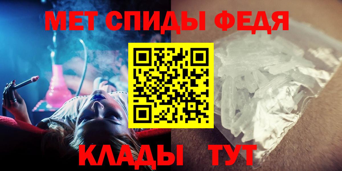 Конаково  Первитин винт  Вход с VPN 