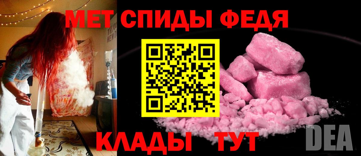 Первитин витя Конаково