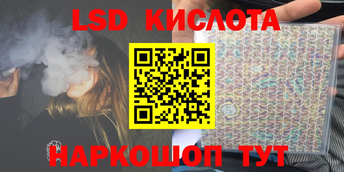 Наркотические марки 1500мкг  Вход с VPN  Конаково  Наркотические марки 1500мкг 
