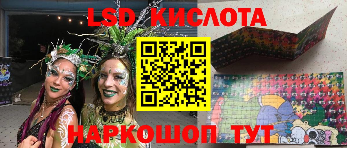 Наркотические марки 1,8мг Конаково