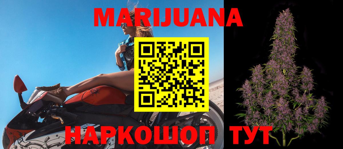 МАРИХУАНА MAZAR  Вход с VPN  Каннабис Ganja  Конаково 
