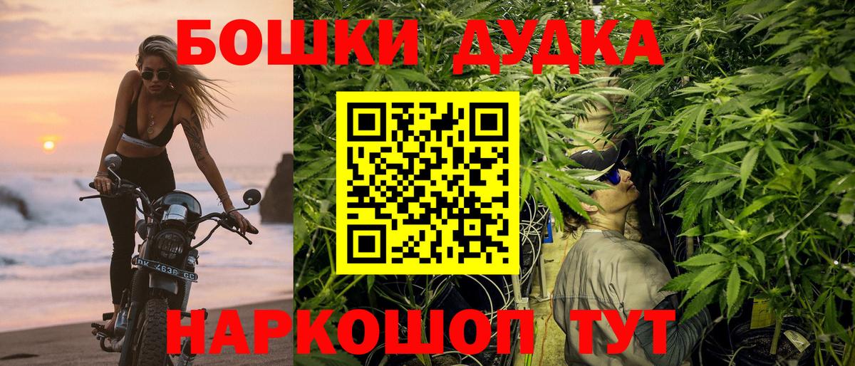 МАРИХУАНА семена Конаково